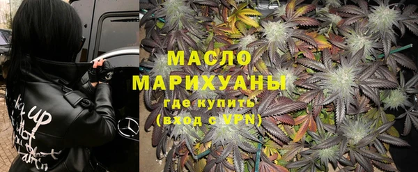 марихуана Володарск